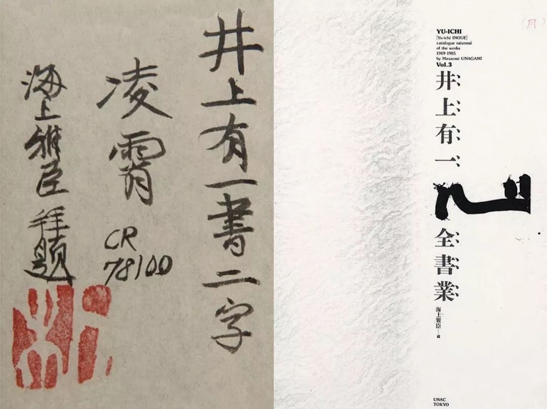 低迷行情下去日本买画，价格低之外更重要的是质量好！|画事