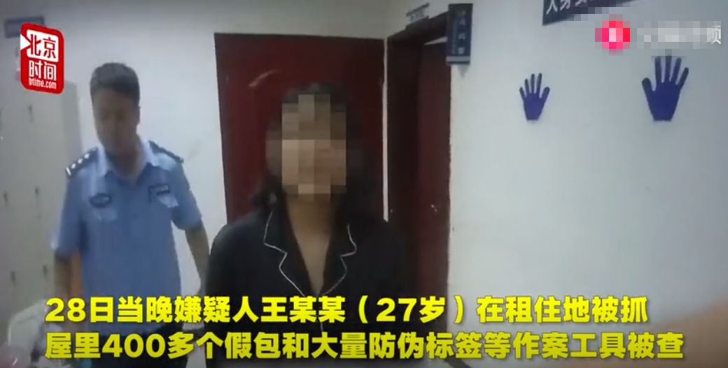 妈妈用价值3万的LV包“装菜装肉”，意外暴露27岁女儿卖假包……