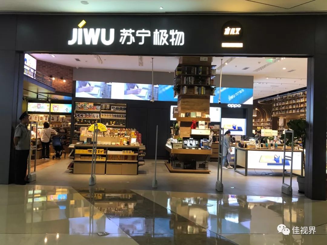 rio和六神,六神和rio联名了吗