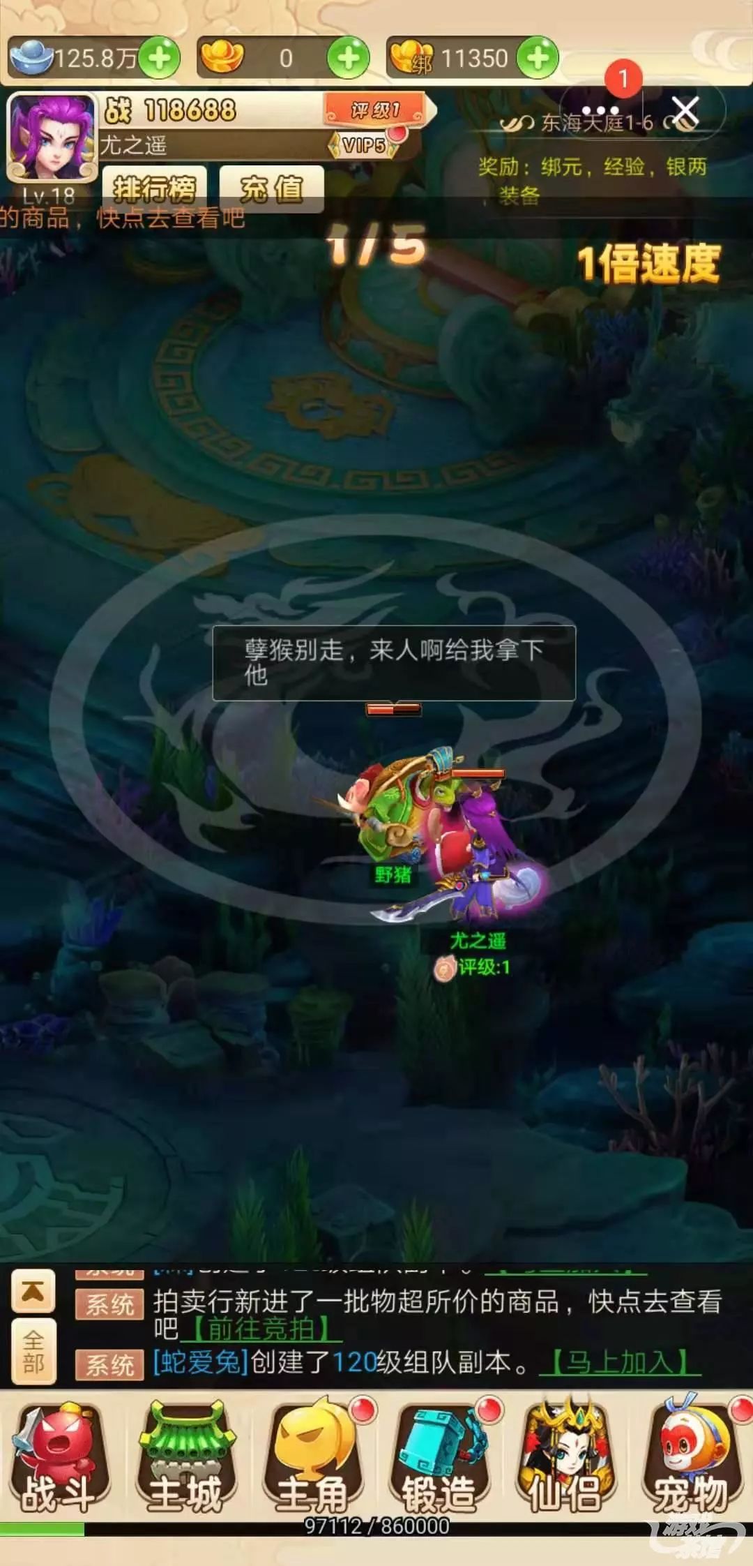 可以qq登录的仙侠游戏有哪些,qq修仙小游戏