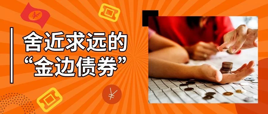 记者暗访银行理财,记者暗访理财