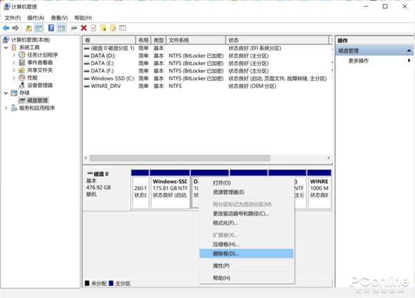 xp系统怎样重新调整硬盘分区大小,如何使用pqmagic调整硬盘分区