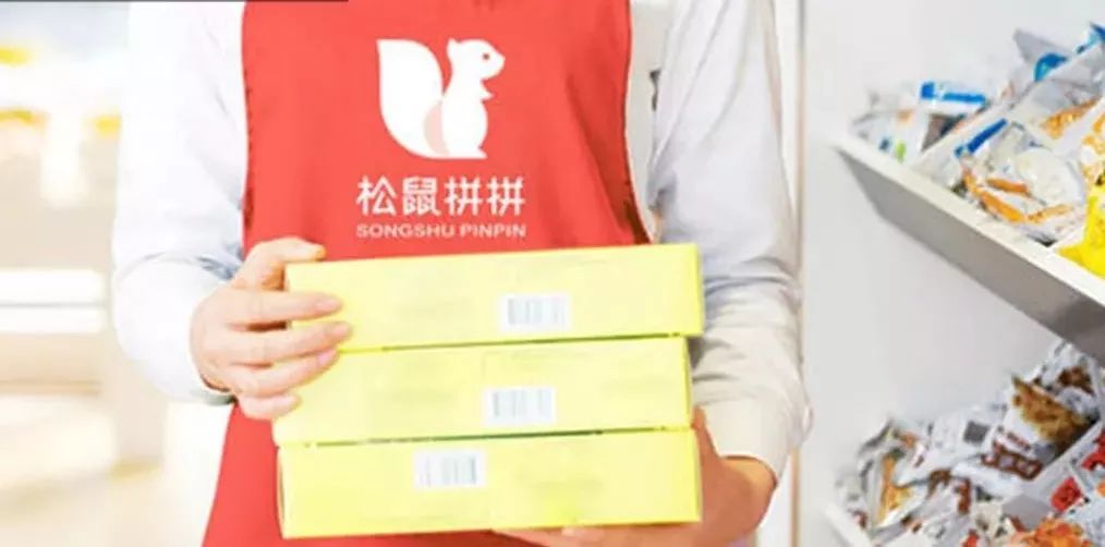 社区团购退市方案,社区团购秒杀活动策划