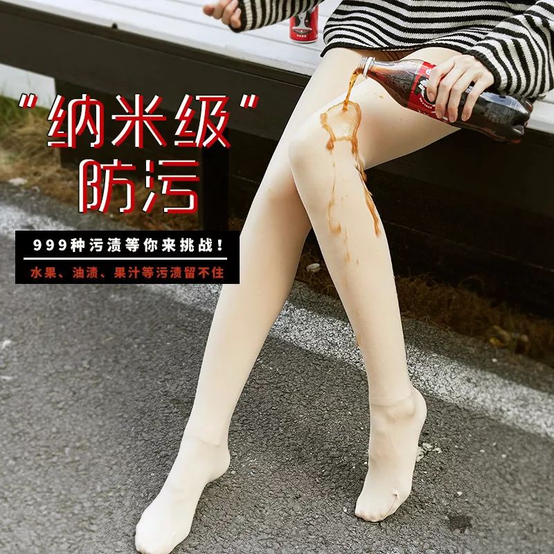降温10℃也要裸感美腿！！刀切不烂、水泼不脏，“*袜丝**界LV”，1双穿3年