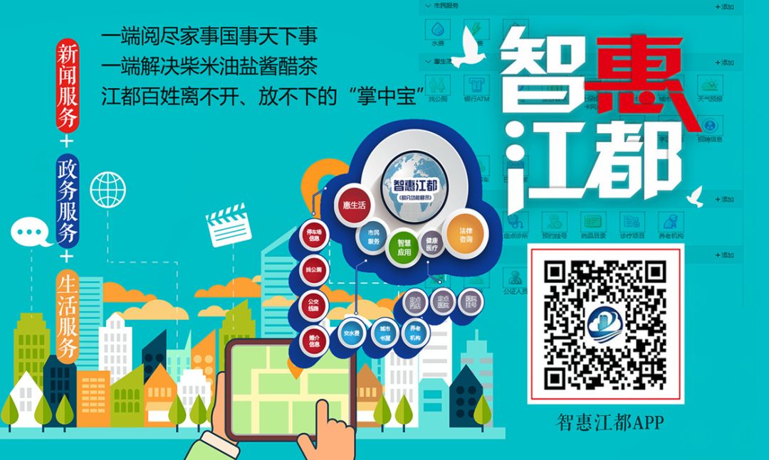 扬州选调生2024公告,2024扬州选调生录用名单
