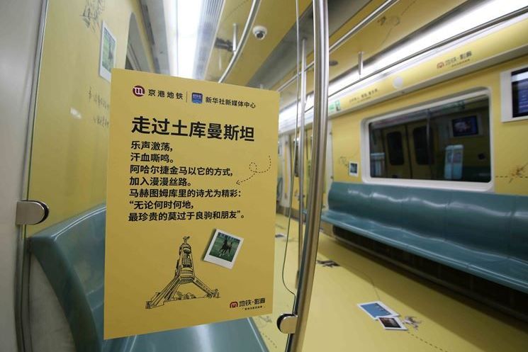 京港地铁首线开通10年4条线路安全运送乘客49.7亿人次