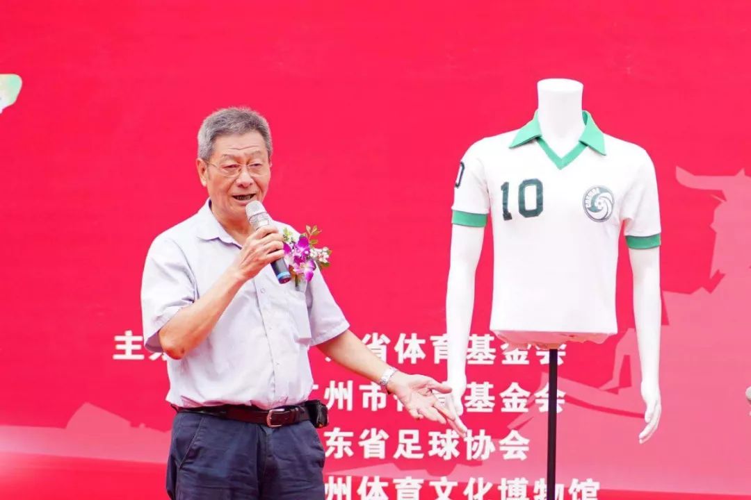 广东足球70年,广东足球简史