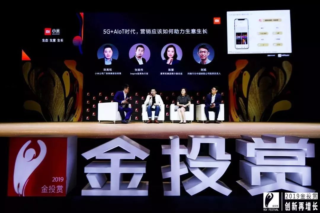 小米开拓5g市场的意义,小米5g时代技术沟通会