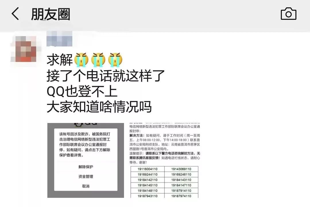 关于最近打击网络诈骗的新闻,严厉打击网络诈骗行为的公告