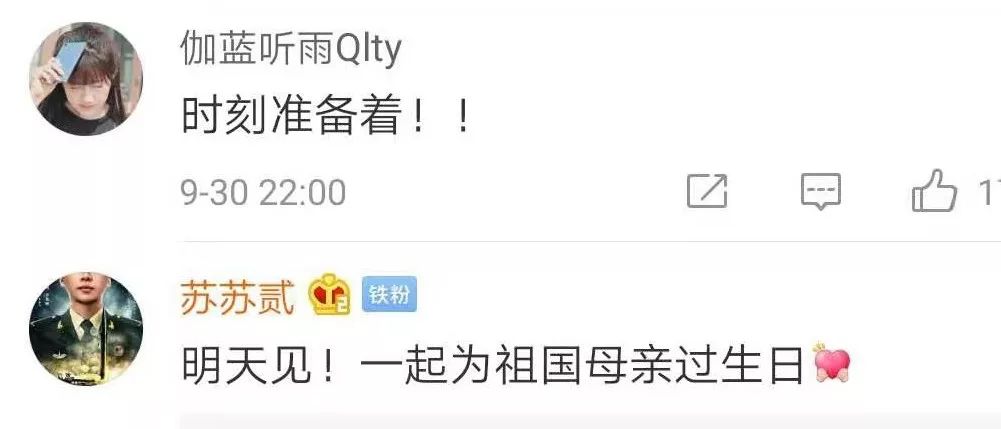 十二次上热搜，两次置顶两次第一，这个国庆假期东风快递有点火