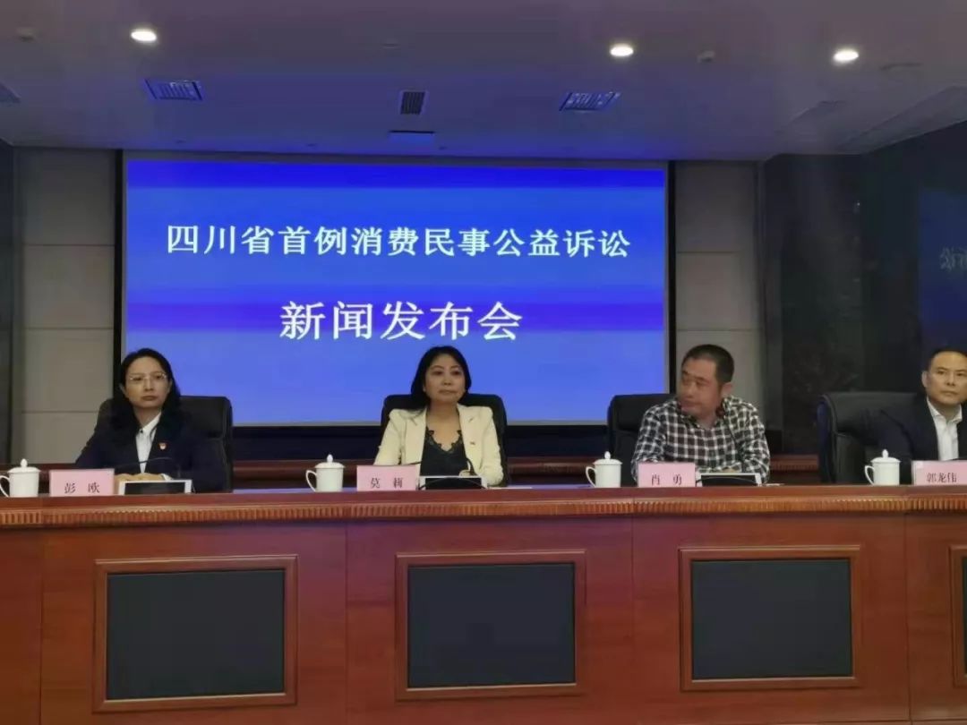 中消协公益诉讼案件,中消协首例公益诉讼背后的真相