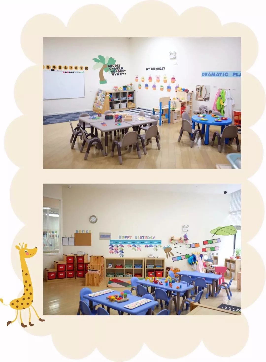 高新区示范幼儿园,苏州园区优质学校