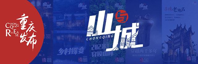 重庆发布一季度经济成绩单,重庆招商引资成绩单