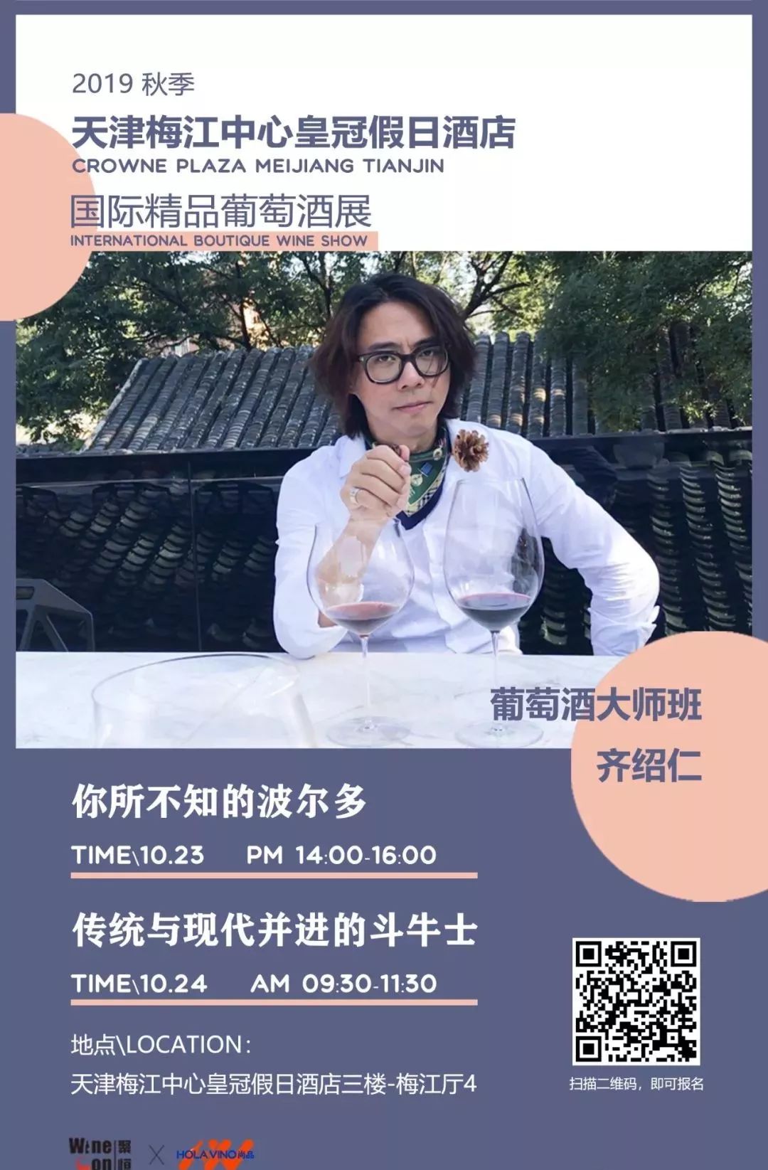 天津秋糖展会推荐,天津2021秋糖展会