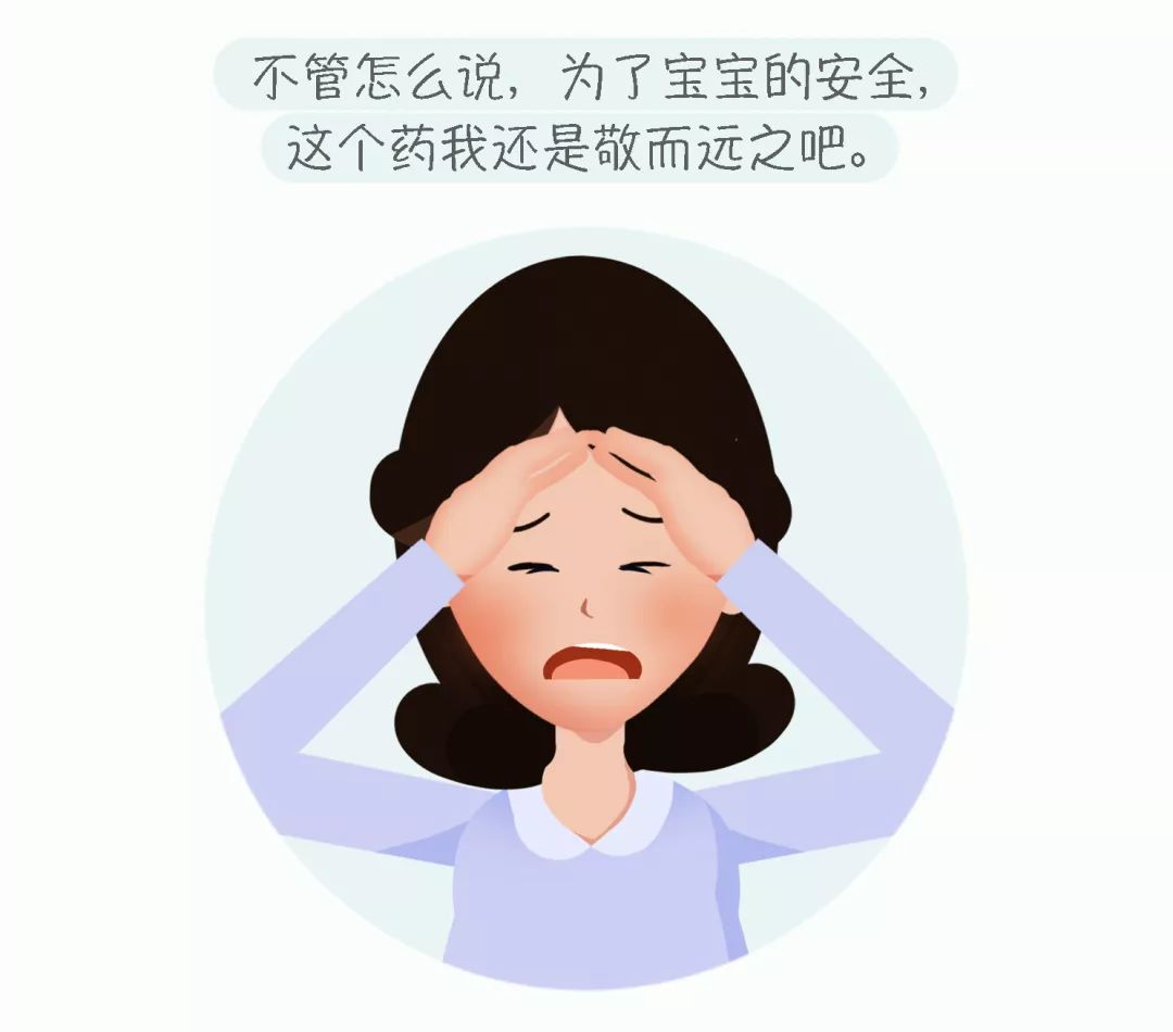 抗菌药物对怀孕的影响,抗菌消炎药对孕妇有影响吗