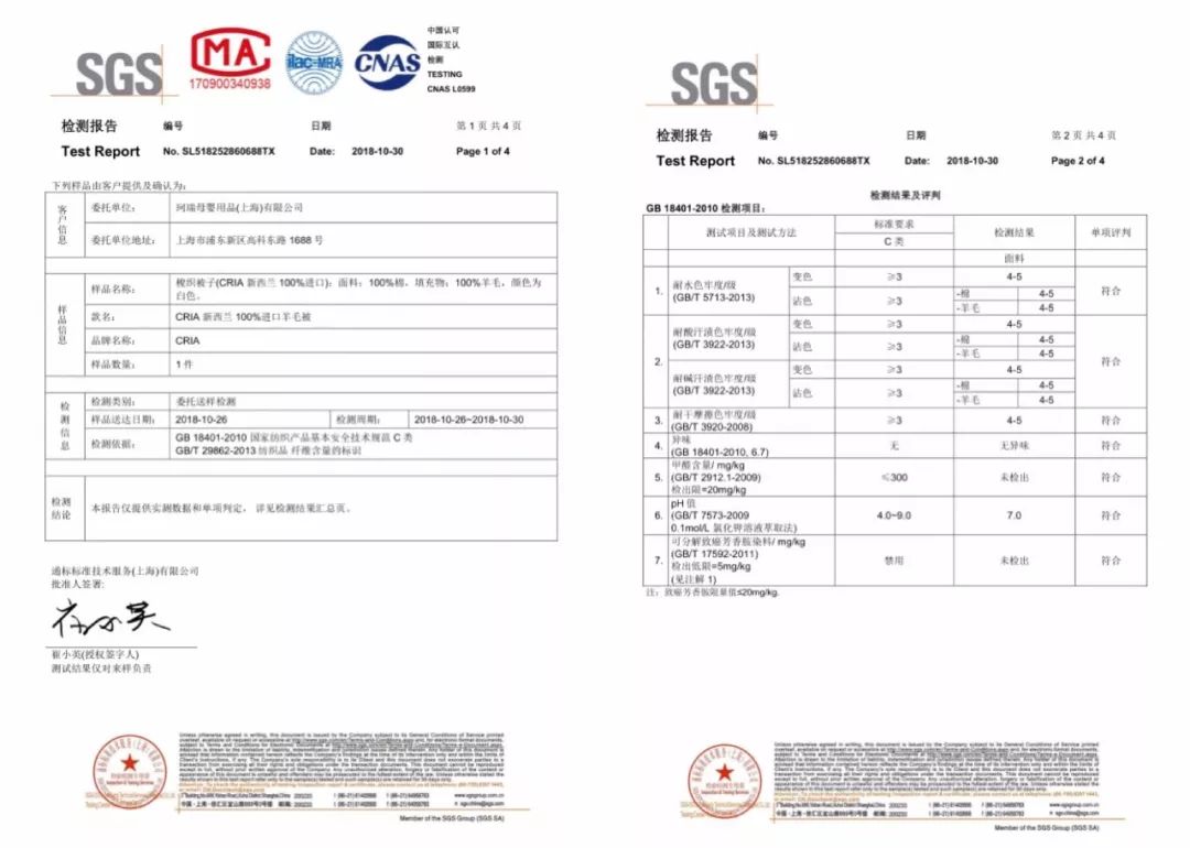 澳洲进口羊绒被子,进口高档正宗羊绒被