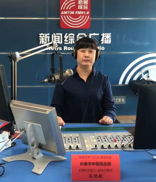 名医教你远离肛肠疾病,名医专栏肛肠疾病的预防与治疗