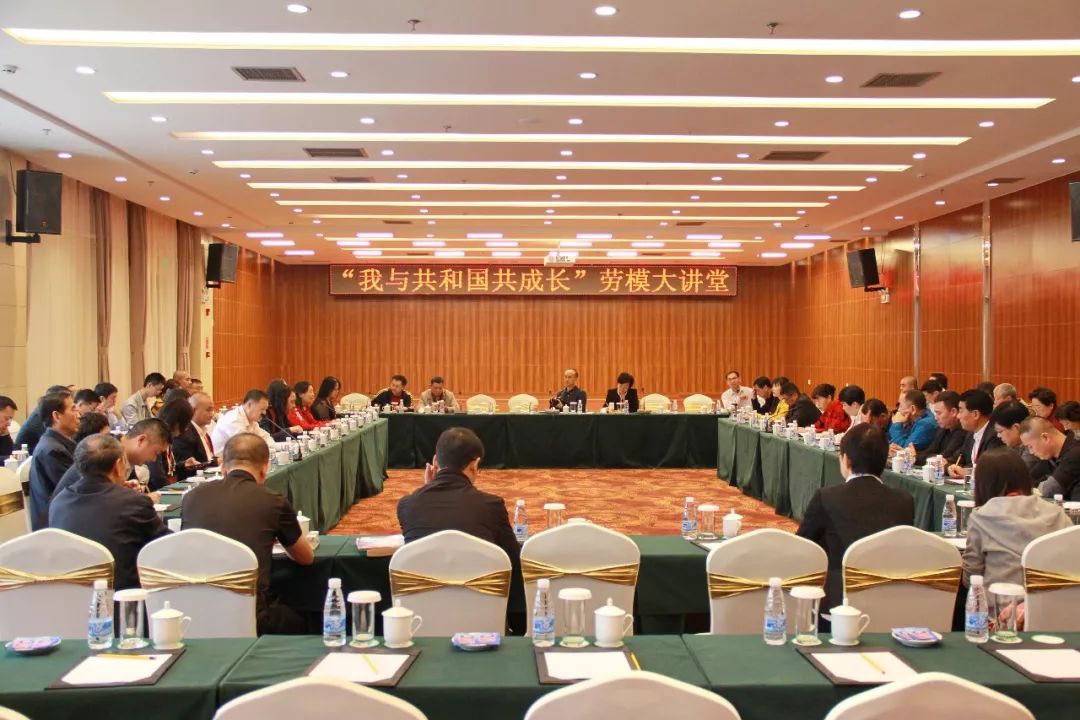 2019年劳模云南,全国劳模疗休养基地有多少个