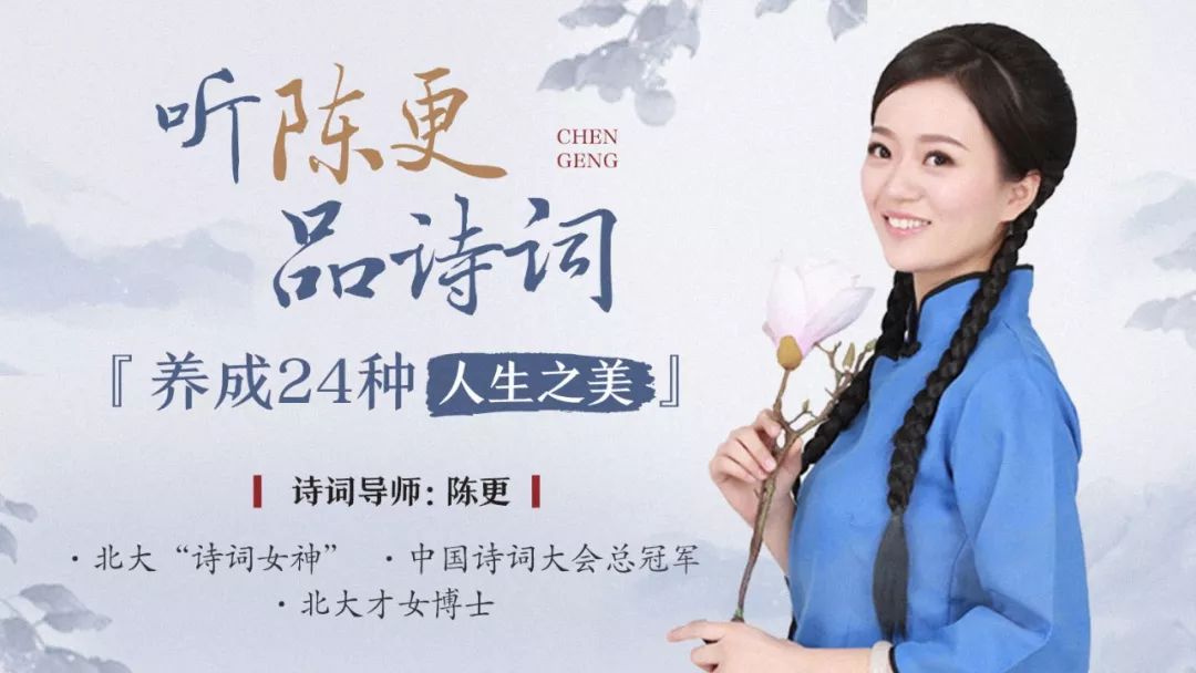 饱读诗书对一个女人多重要,饱读诗书有益终生