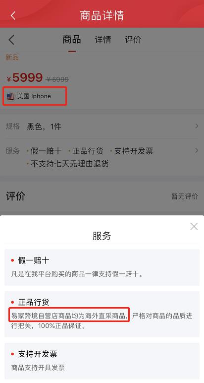 哪种渠道购买iphone最正宗,苹果iphone11现在值得购买吗