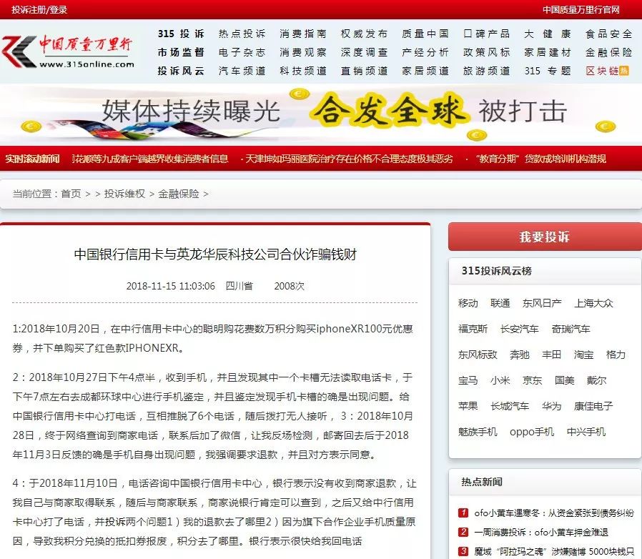 哪种渠道购买iphone最正宗,苹果iphone11现在值得购买吗