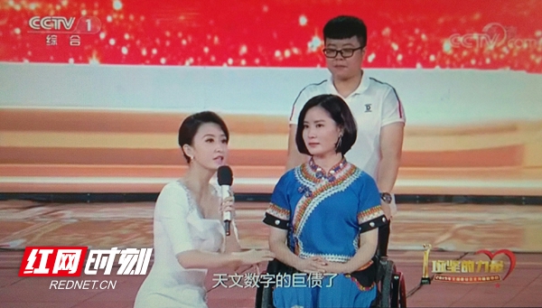 城步杨淑亭最新视频,城步残疾姑娘杨淑亭