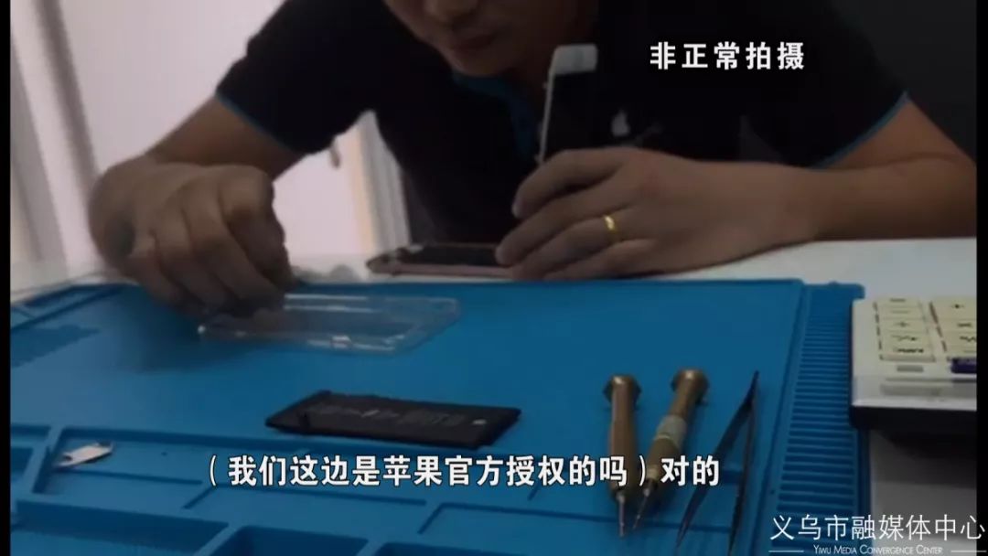 记者暗访手机店视频,记者暗访手机店送礼骗局