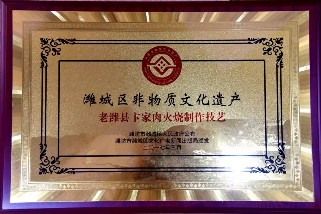 走！明早一起去吃肉火烧~