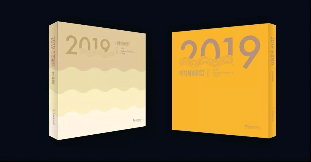 中国邮票年册出售直播,92至2019邮票特种纪念年册