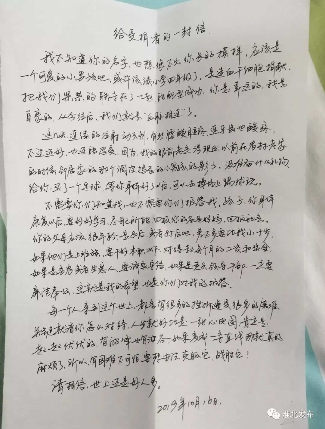 一对夫妻救了洪水中三个孩子,一对夫妻救了洪水三个孩子