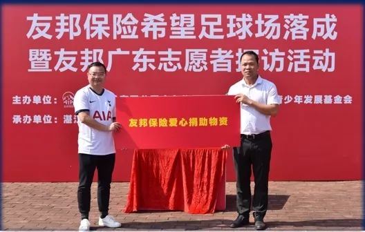 向着足球奔跑,怀揣着足球梦想