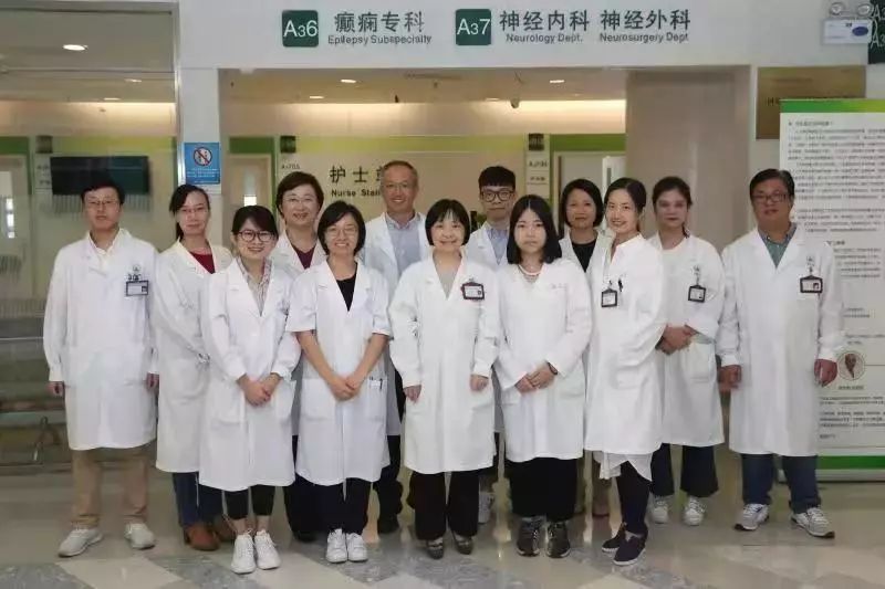华南首家！广医二院成为全国首批“中国抗癫痫协会综合癫痫中心”
