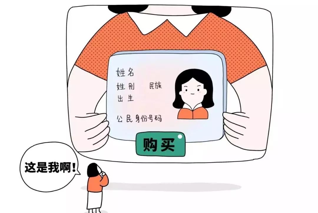 我只想扫码住个酒店，怎么就被办了会员？