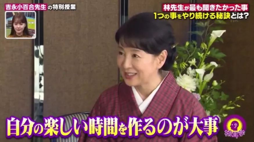 她是日本第一美女，是“活着的传说”！再大腕的明星遇到她，也化身迷弟迷妹