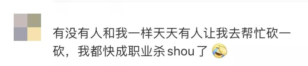 微信会凑单购买的如何单个退款,微信砍价违规拼团