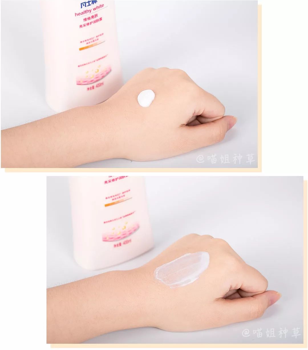 要命！我又在屈臣氏淘到宝了