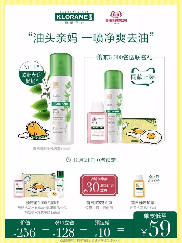 双十一活动必买的东西,双十一低价好物必买清单小样