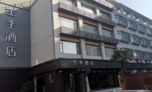 华住会员卡权益,华住会员管理系统