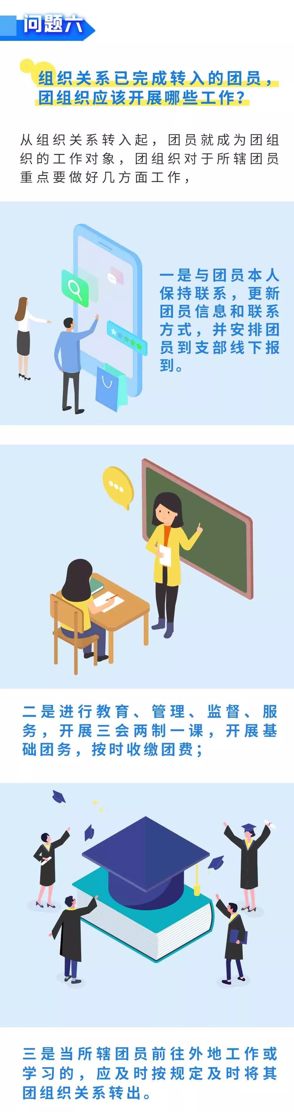 忘记智慧团建密码有影响吗,忘记密码解密失败怎么回事