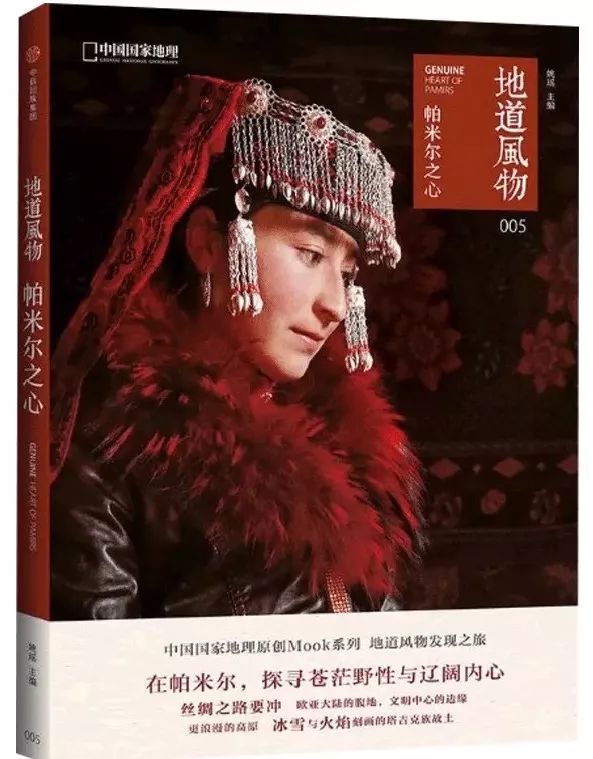 和青藏高原一样高的地方,比青藏高原还高的高原