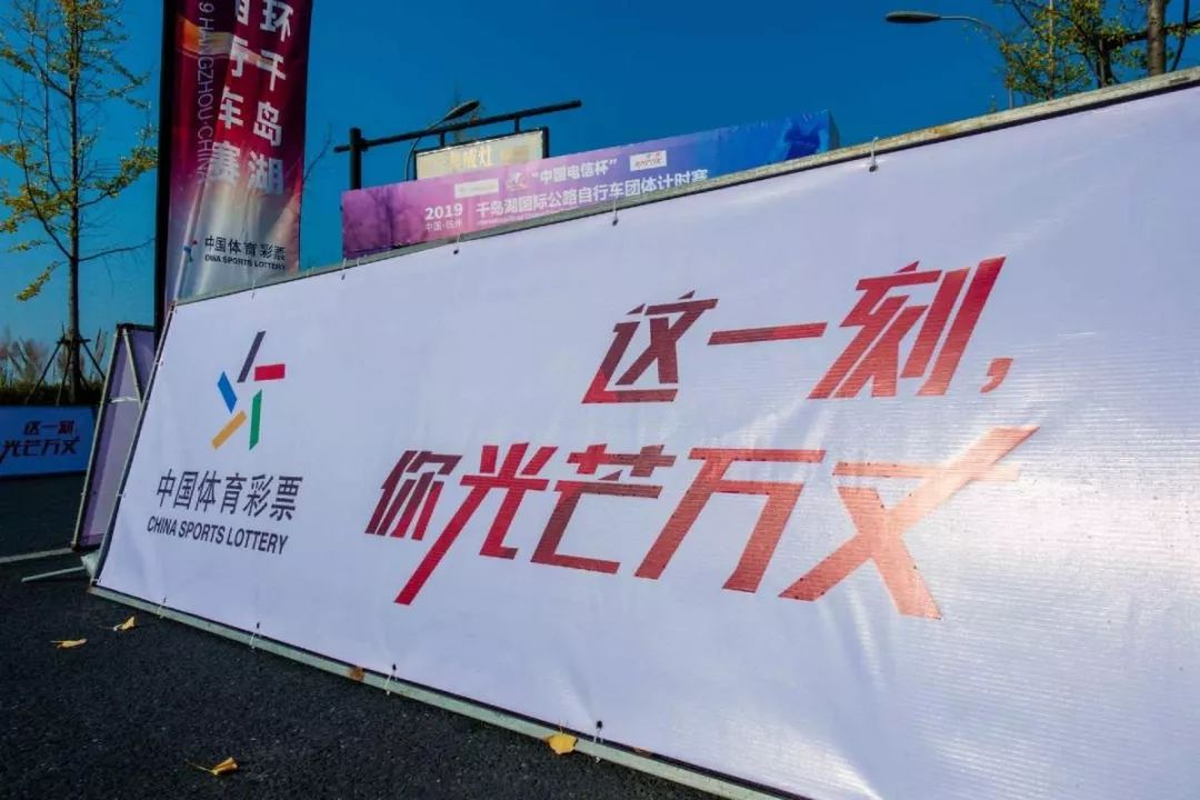 今天！有一场激烈的角逐在美丽千岛湖上演！