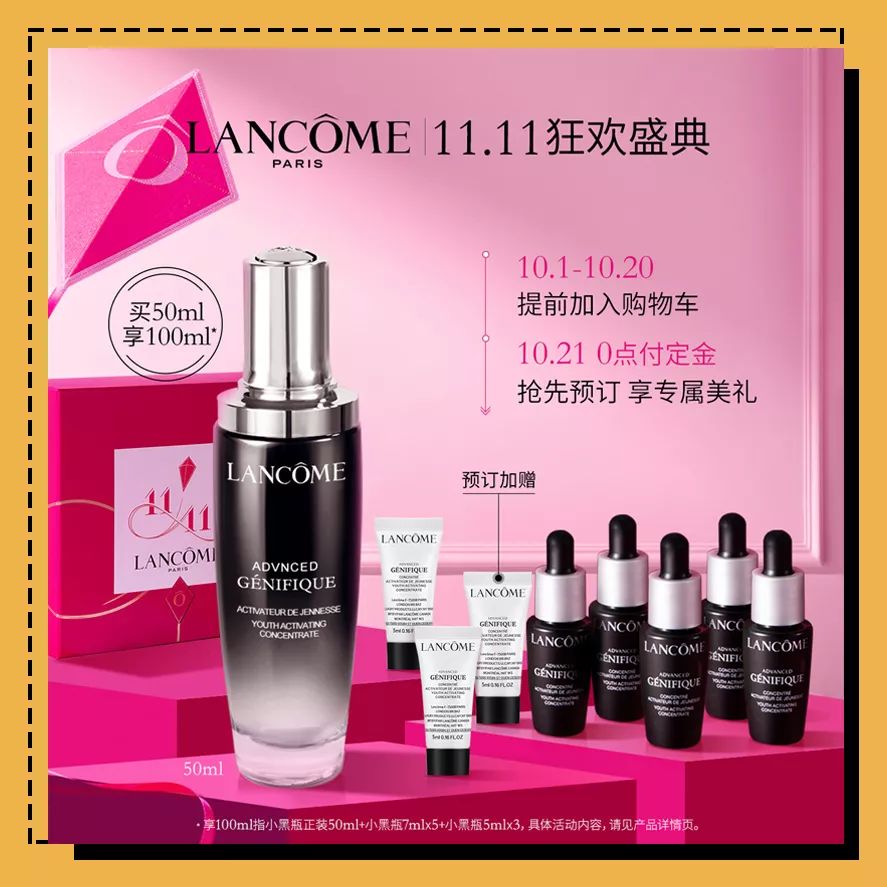 双十一两波预售哪一波更便宜,双十一是预售划算还是当天划算