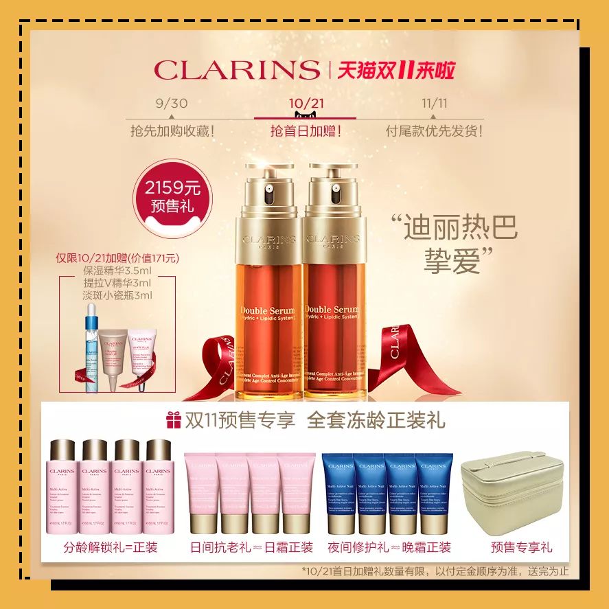 双十一是预售划算还是当天划算,双十一两波预售哪个划算