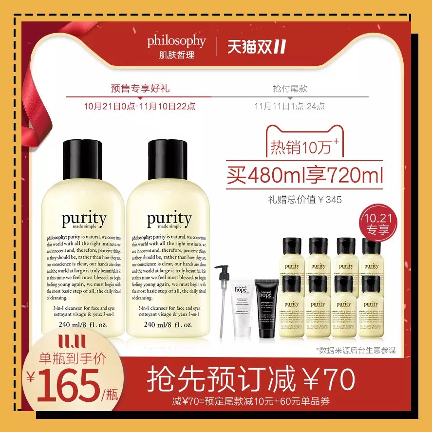 双十一两波预售哪一波更便宜,双十一是预售划算还是当天划算