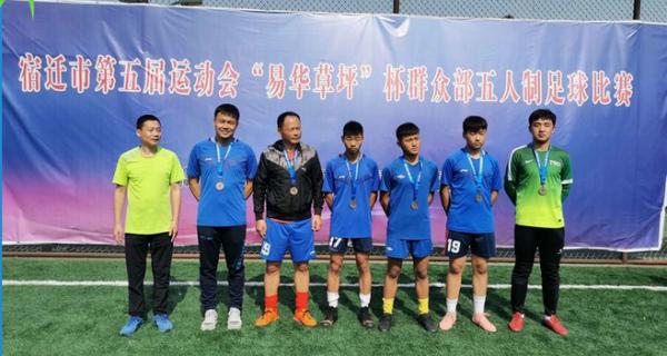 宿迁市第六届运动会足球赛程,宿迁市第五届运动会竞赛时间表