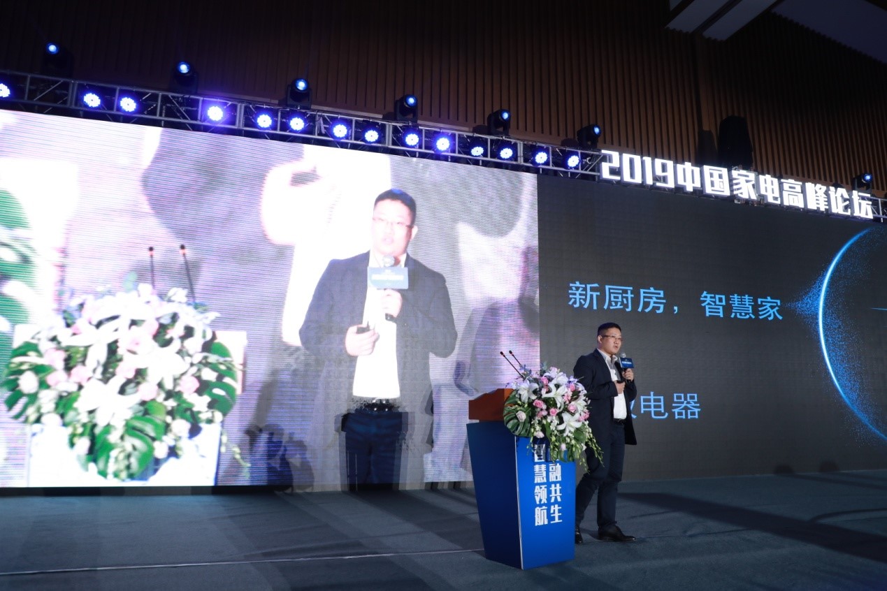 鏅烘収浜т笟楂樺嘲璁哄潧,涓浗鏅鸿兘瀹跺眳鍗忓悓鍒涙柊澶т細