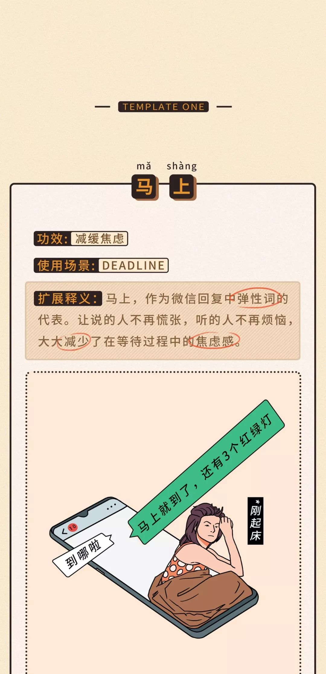 男女恋爱微信聊天模板,微信聊天模板制作教程