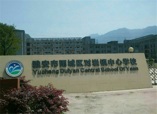 为亚运会点赞,为亚运健儿点赞为祖国点赞