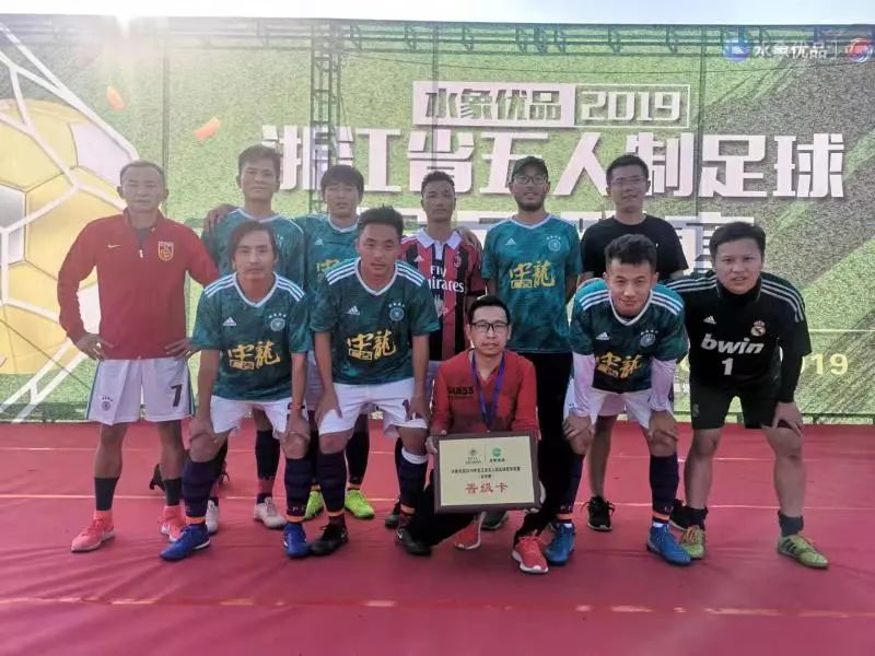 五冠联赛最新战况,五冠王全国大赛