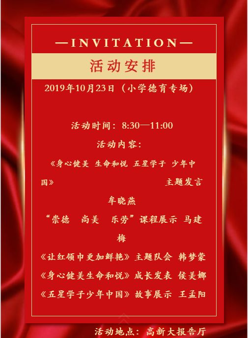 省二实验学校到底怎么样,省二实验高新校区学习氛围